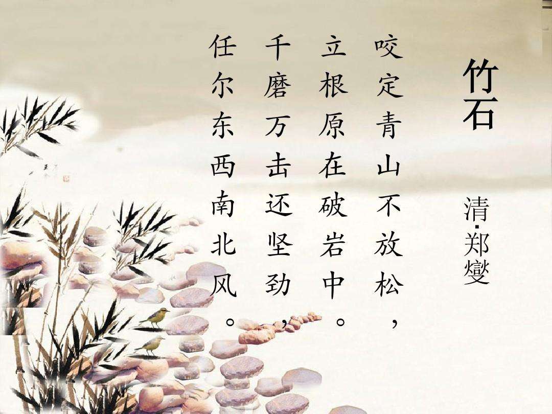 国博专家杭州解析：“苏轼到底长什么样？”